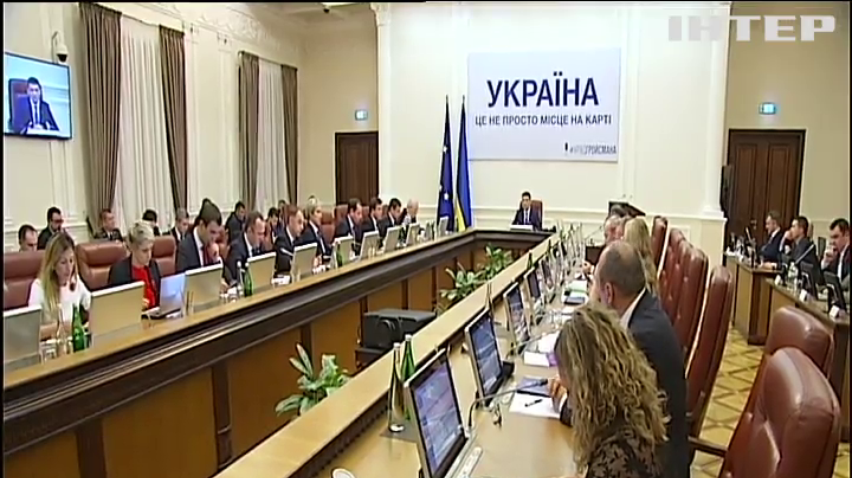 Російські паспорти на Донбасі та доля медичної реформи: про що говорили міністри на засіданні Кабміну?