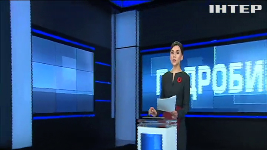 ПОДРОБНОСТИ за 2019-05-08 20:00