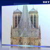 Новий дах собору Нотр-Дам зможе живити енергією цілий квартал Парижа