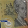 Австралійці знайшли на банкнотах друкарську помилку