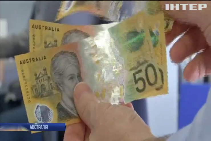Австралійці знайшли на банкнотах друкарську помилку