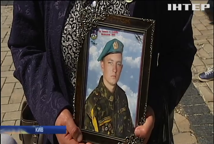 У Києві матері загиблих на фронті пройшлись пам'ятною ходою