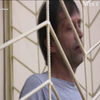 У Росії намагаються не допустити дострокового звільнення українського бранця