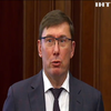 Генпрокурор анонсував підозру Сергію Лещенку
