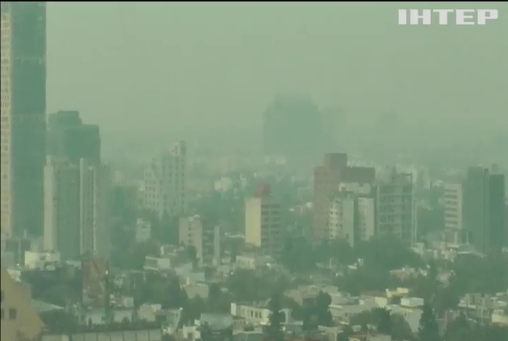 Мехіко охопило густим смогом