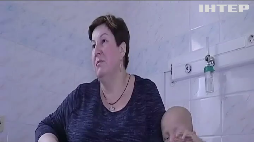 Маленький Кирилко з Черкас потребує дорогого онкотесту