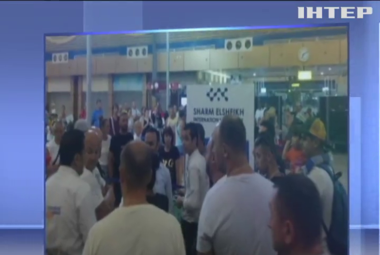 В аеропортах Єгипту та Кіпру застрягли сотні українських туристів