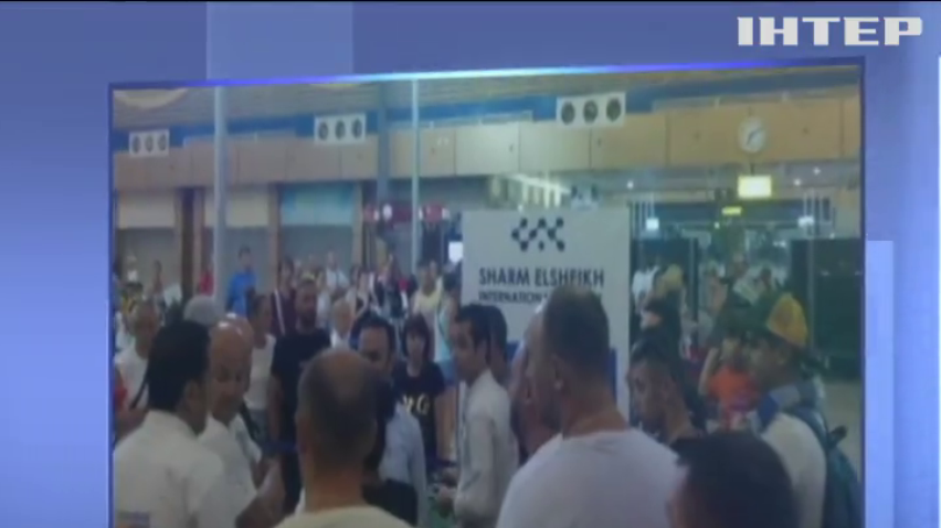 В аеропортах Єгипту та Кіпру застрягли сотні українських туристів