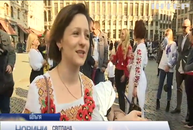 На головній площі Брюселя зібралися українці у вишиванках