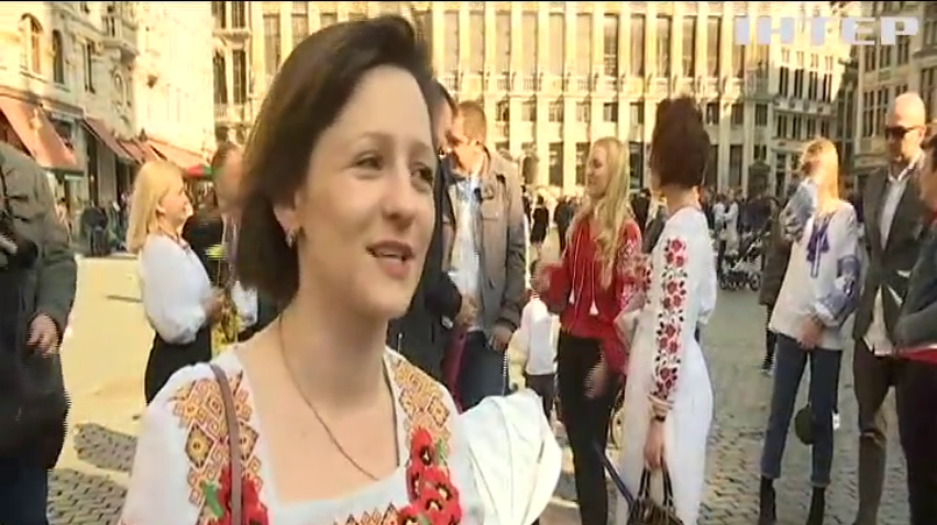 На головній площі Брюселя зібралися українці у вишиванках