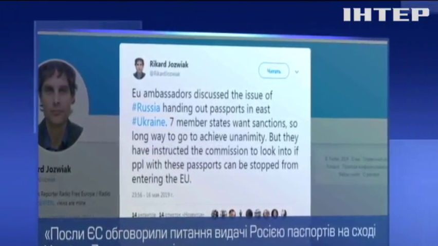 Українцям із російськими паспортами можуть заборонити в'їзд до Євросоюзу