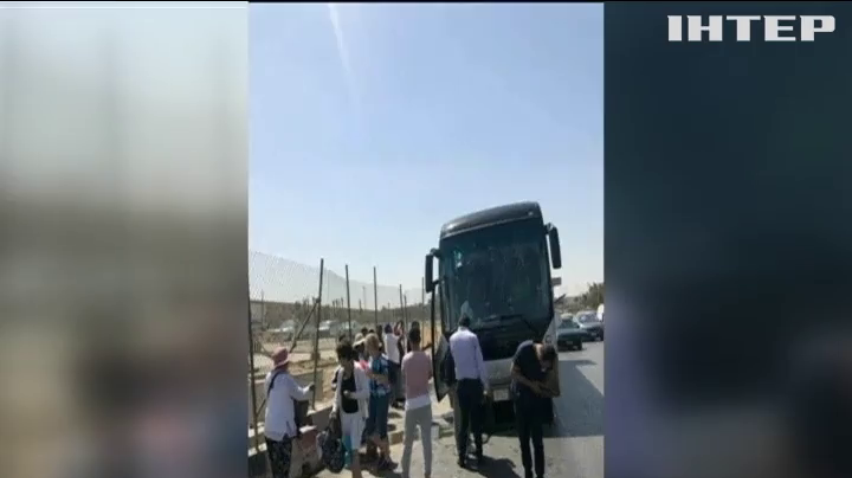 Теракт у Єгипті: біля автобусу з туристами підірвали бомбу