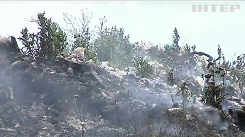 На Миколаївщині з'ясовують причини пожежі на сміттєзвалищі