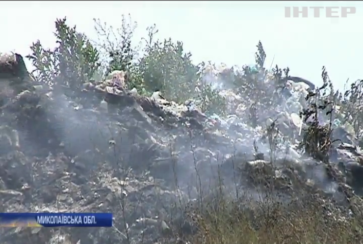 На Миколаївщині з'ясовують причини масштабної пожежі на смітнику