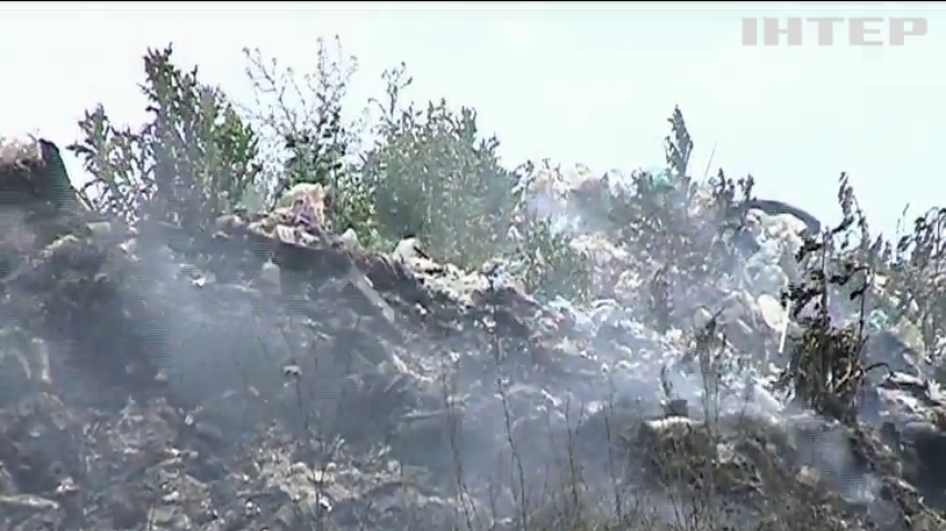 На Миколаївщині з'ясовують причини масштабної пожежі на смітнику