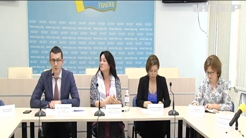 Спілка журналістів України вимагає відновити роботу Нацради телерадіомовлення