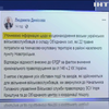 Полонені на Донбасі: зареєстровано справу за статтею "викрадення людей"
