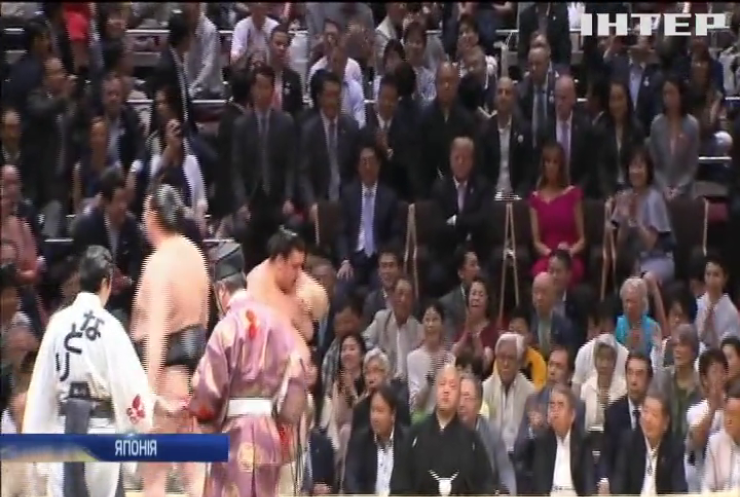Дональд Трамп відвідав чемпіонат із сумо