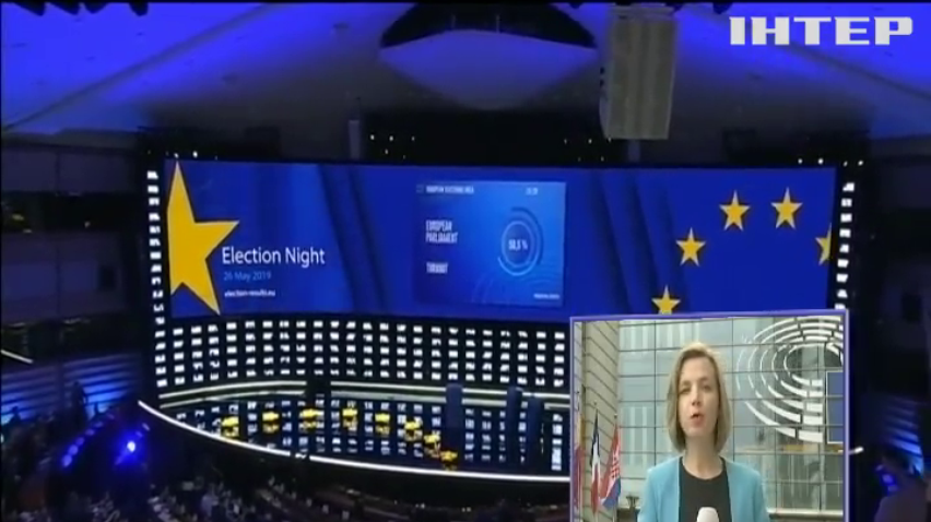Вибори у Європарламент відзначились рекордно високою явкою