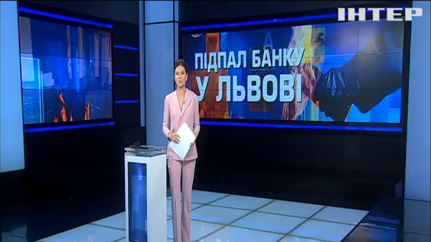 У Львові підпалили відділення "Альфа-банку"