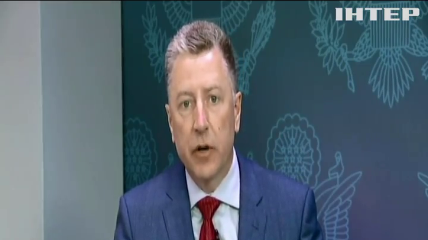 Курт Волкер озвучив позицію Вашингтона щодо України
