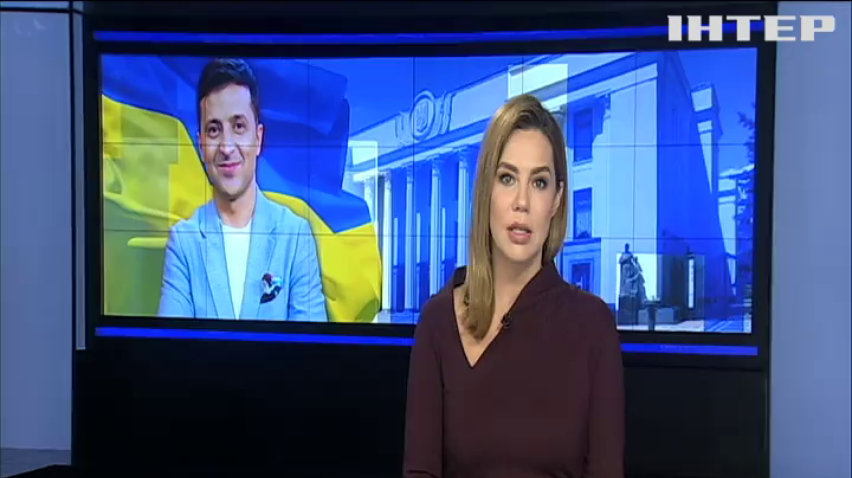Володимир Зеленський подав проект закону про імпічмент президента