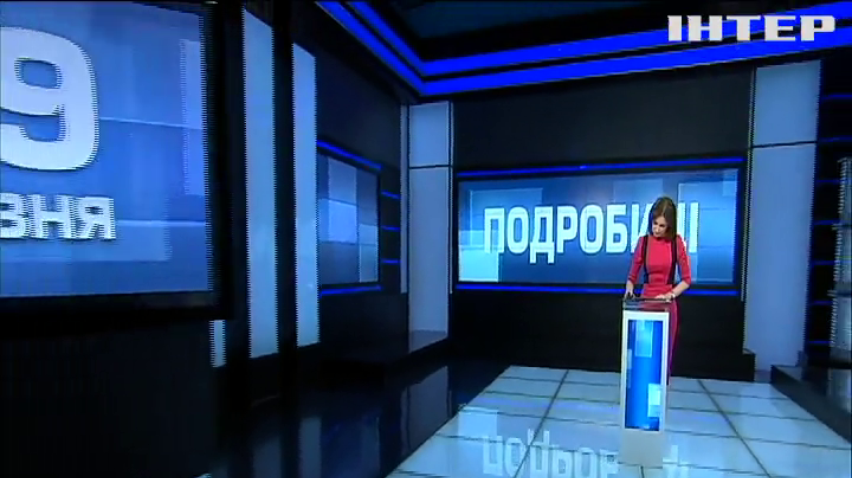 ПОДРОБНОСТИ за 2019-05-29 20:00