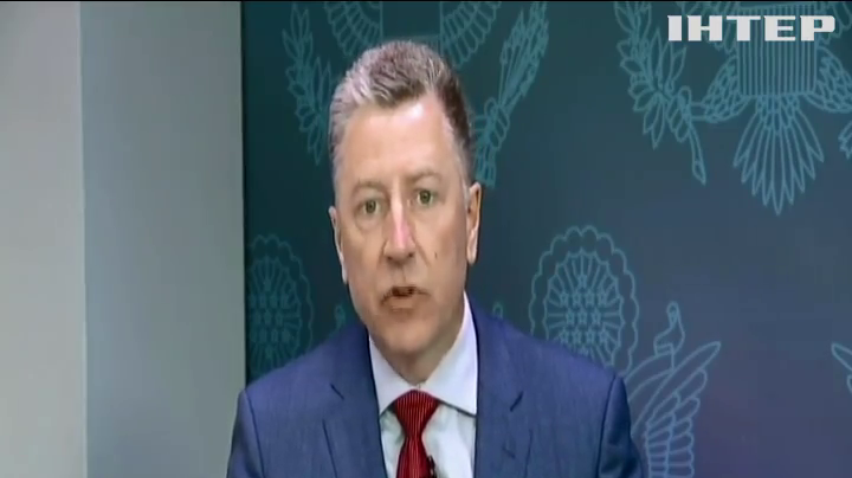 Курт Волкер озвучив позицію Вашингтона щодо України