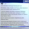 Авіакатастрофа на Рівненщині: загинув командир 16 окремої бригади армійської авіації