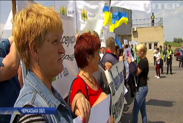 Селяни Черкащини вийшли на масовий протест