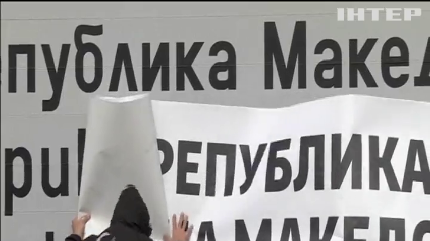 Албанія та Північна Македонія можуть стати новими членам Євросоюзу