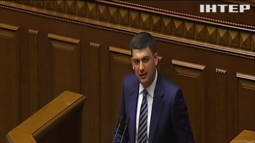 "Чи ви думаєте, бути прем'єр-міністром просто": Володимир Гройсман зробив заяву