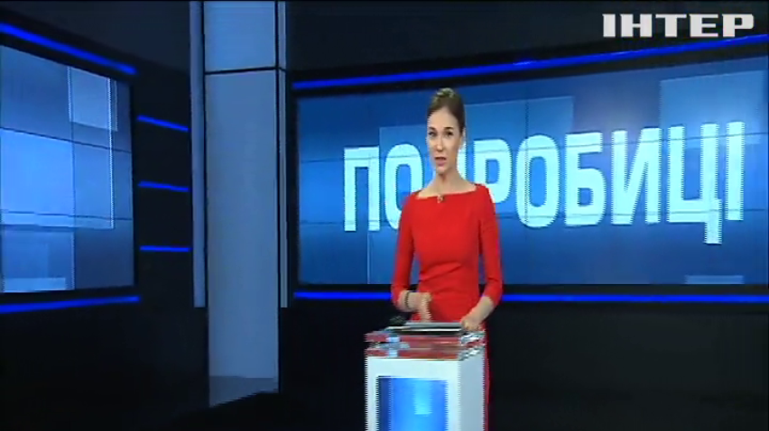 ПОДРОБНОСТИ за 2019-05-30 20:00
