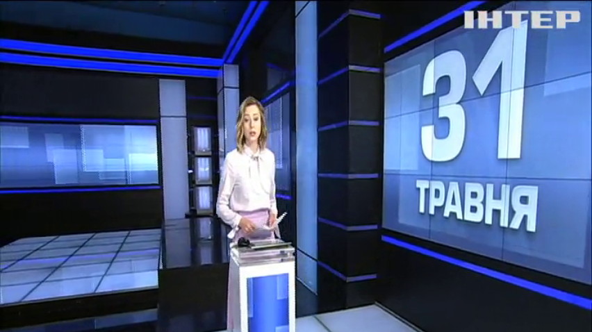 НОВОСТИ за 2019-05-31 08:00