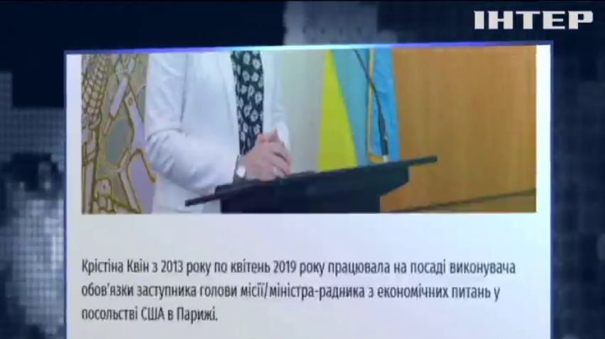 В Україні призначений новий представник Сполучених Штатів