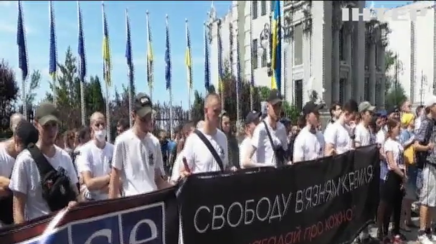 Родичі військовополонених вимагають прискорити звільнення заручників