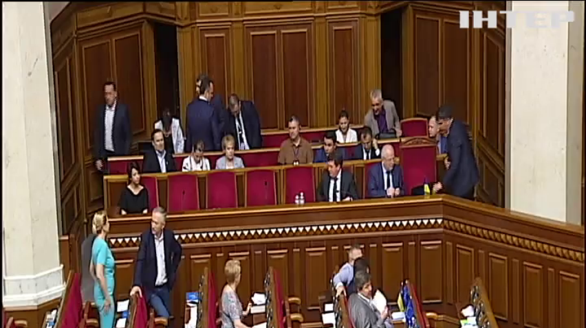 Імпічмент та депутатська недоторканість: депутати наполягають на прийнятті першочергових законів