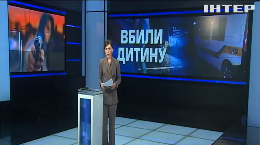 Хлопчик-жертва поліцейських помер у лікарні