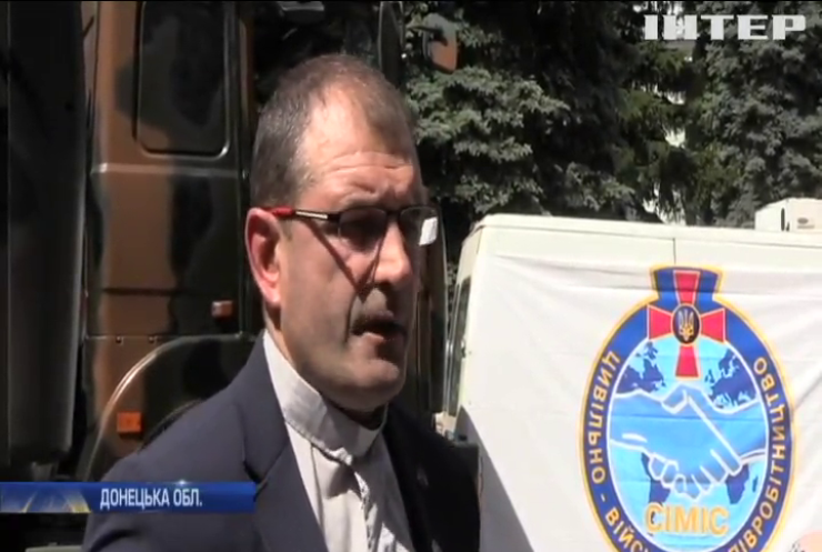 На Донбас привезли речі для жителів прифронтової території