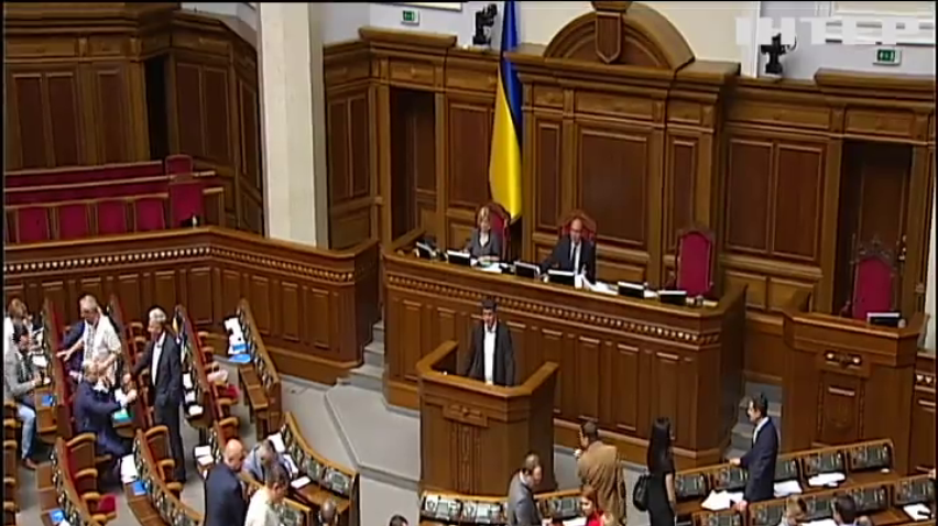 Тимчасові слідчі комісії та імпічмент президента: які закони розглядали депутати