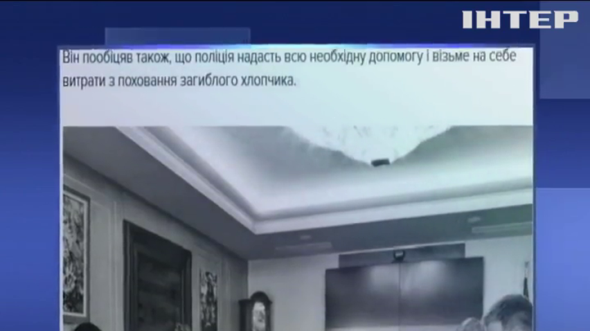 МВС надасть матеріальну допомогу родині застреленого хлопчика