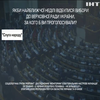 Дострокові вибори у парламент: опубліковано нові соціологічні дані