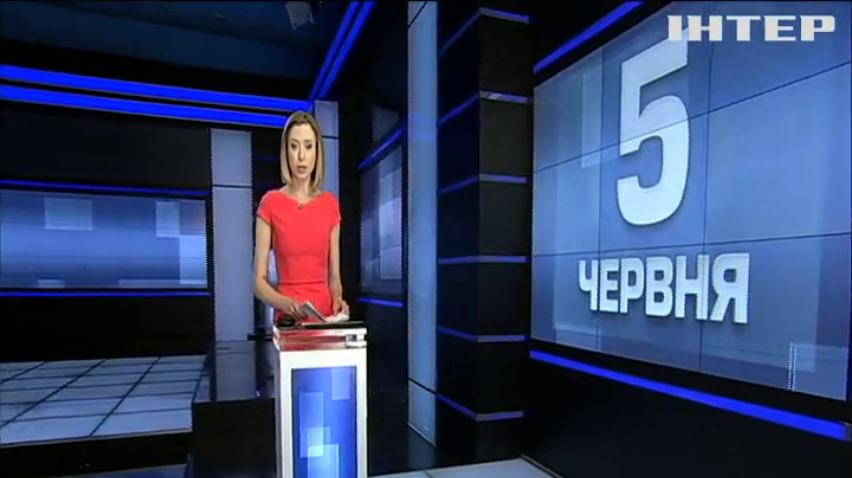 НОВОСТИ за 2019-06-05 07:00