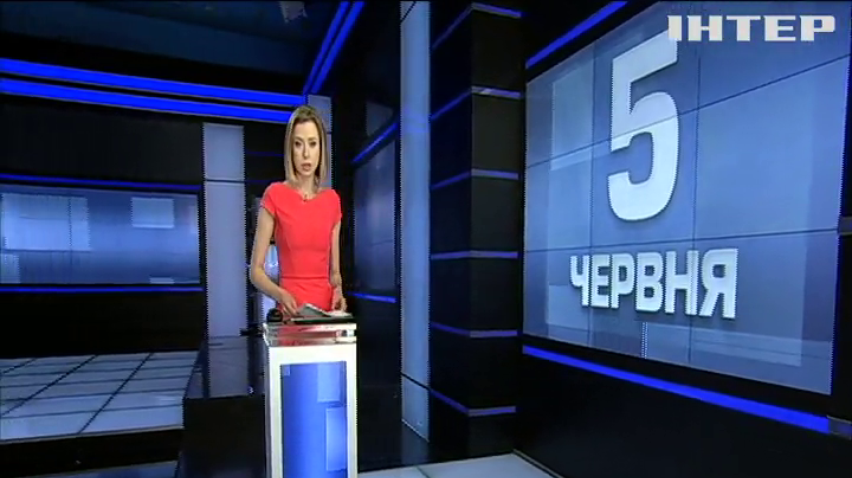 НОВОСТИ за 2019-06-05 09:00