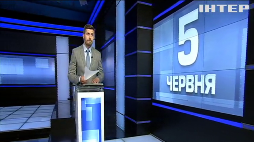 НОВОСТИ за 2019-06-05 12:00