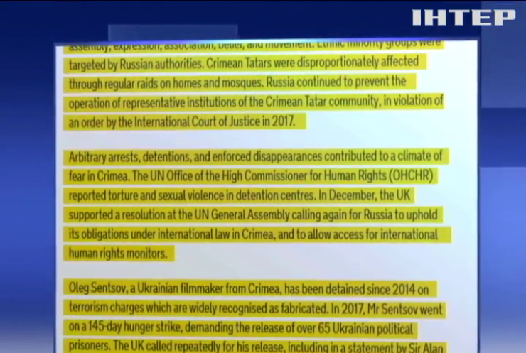 МЗС Британії оприлюднило доповідь про порушення прав людини в Криму та на Донбасі