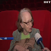 Кінотеатр "Жовтень" запросив пенсіонерів на безплатні покази