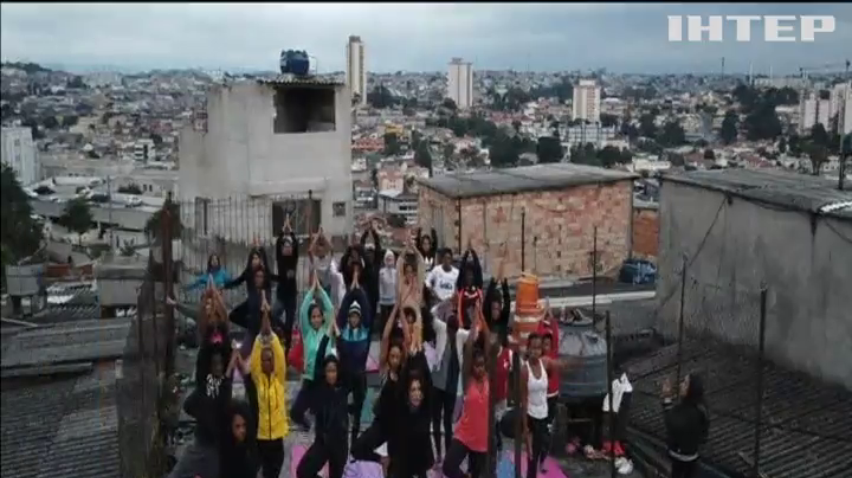 Жителів Сан-Паулу привчають до йоги