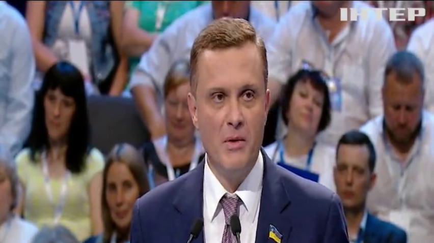 На з'їзді "Опозиційної платформи - За життя" оприлюднили основні пункти передвиборчої програми