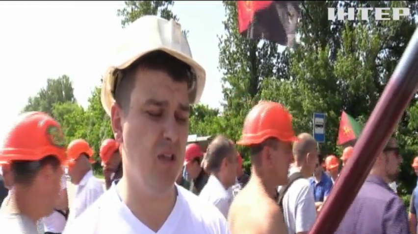 На Львівщині шахтарі влаштували масовий протест